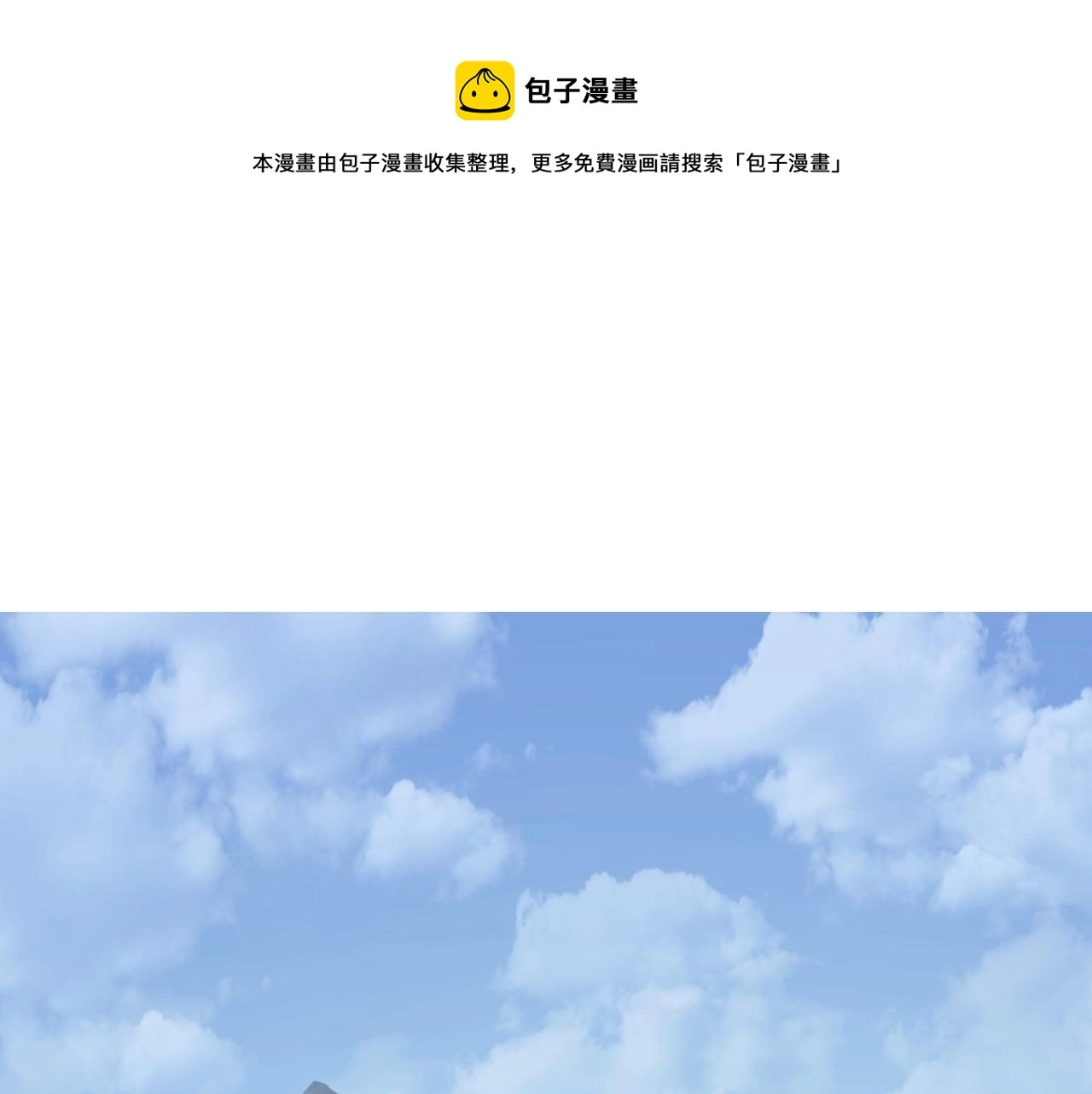 12 一个愿打一个愿挨 第1页