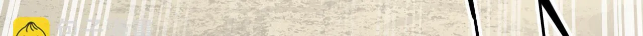 12 一个愿打一个愿挨 第15页