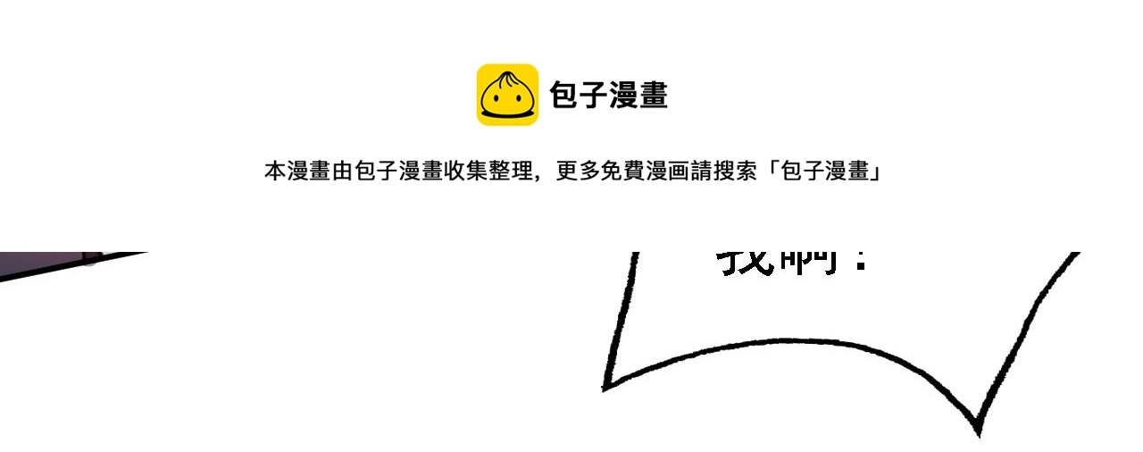 12 一个愿打一个愿挨 第21页