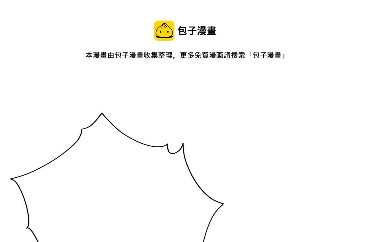 12 一个愿打一个愿挨 第51页
