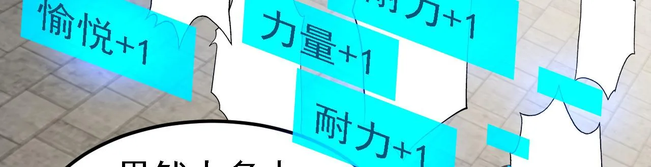12 一个愿打一个愿挨 第54页