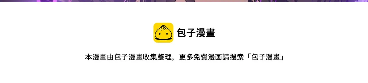 12 一个愿打一个愿挨 第91页