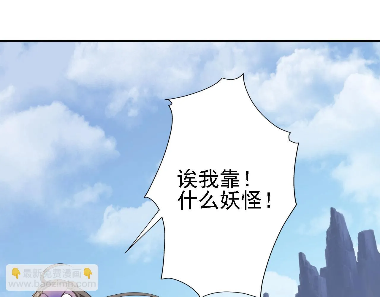 12 一个愿打一个愿挨 第102页
