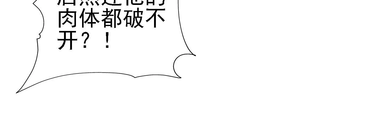 12 一个愿打一个愿挨 第104页