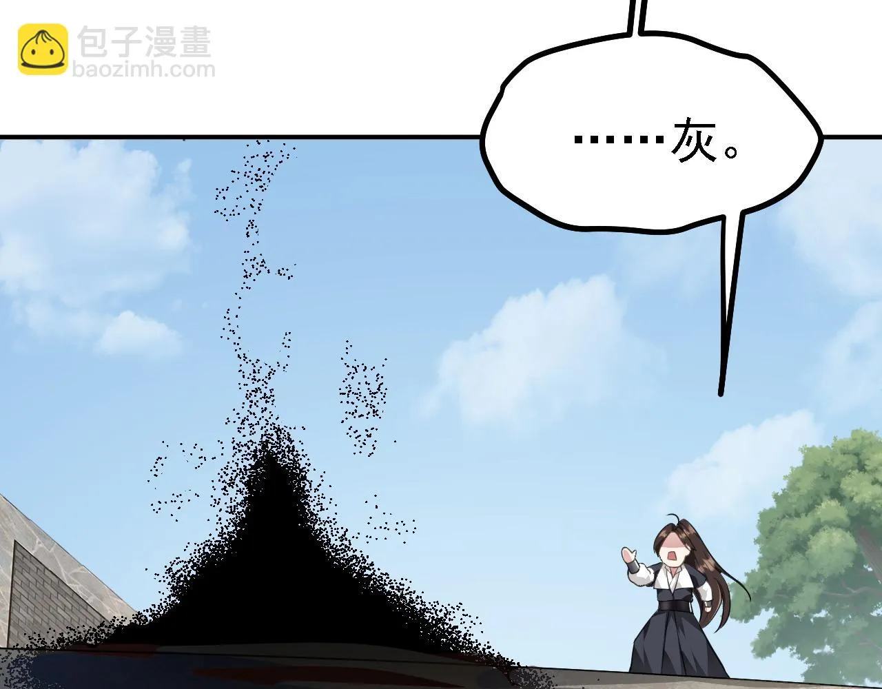 12 一个愿打一个愿挨 第108页