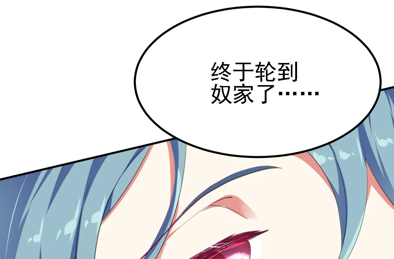 12 一个愿打一个愿挨 第113页