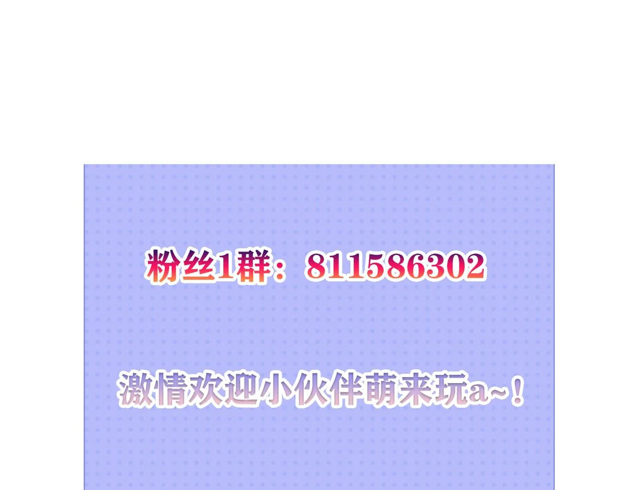 12 一个愿打一个愿挨 第115页