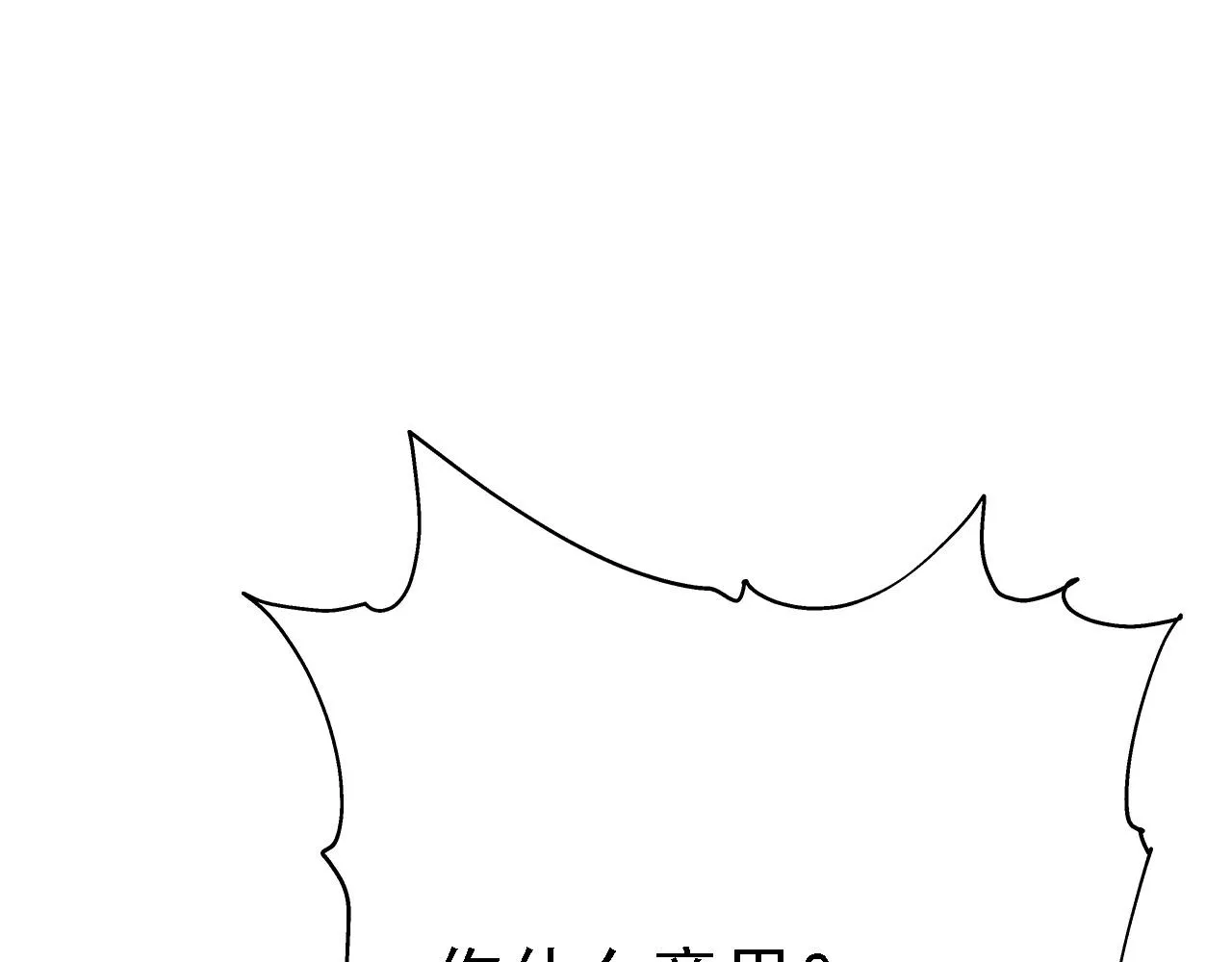 10 整容拳法 第6页