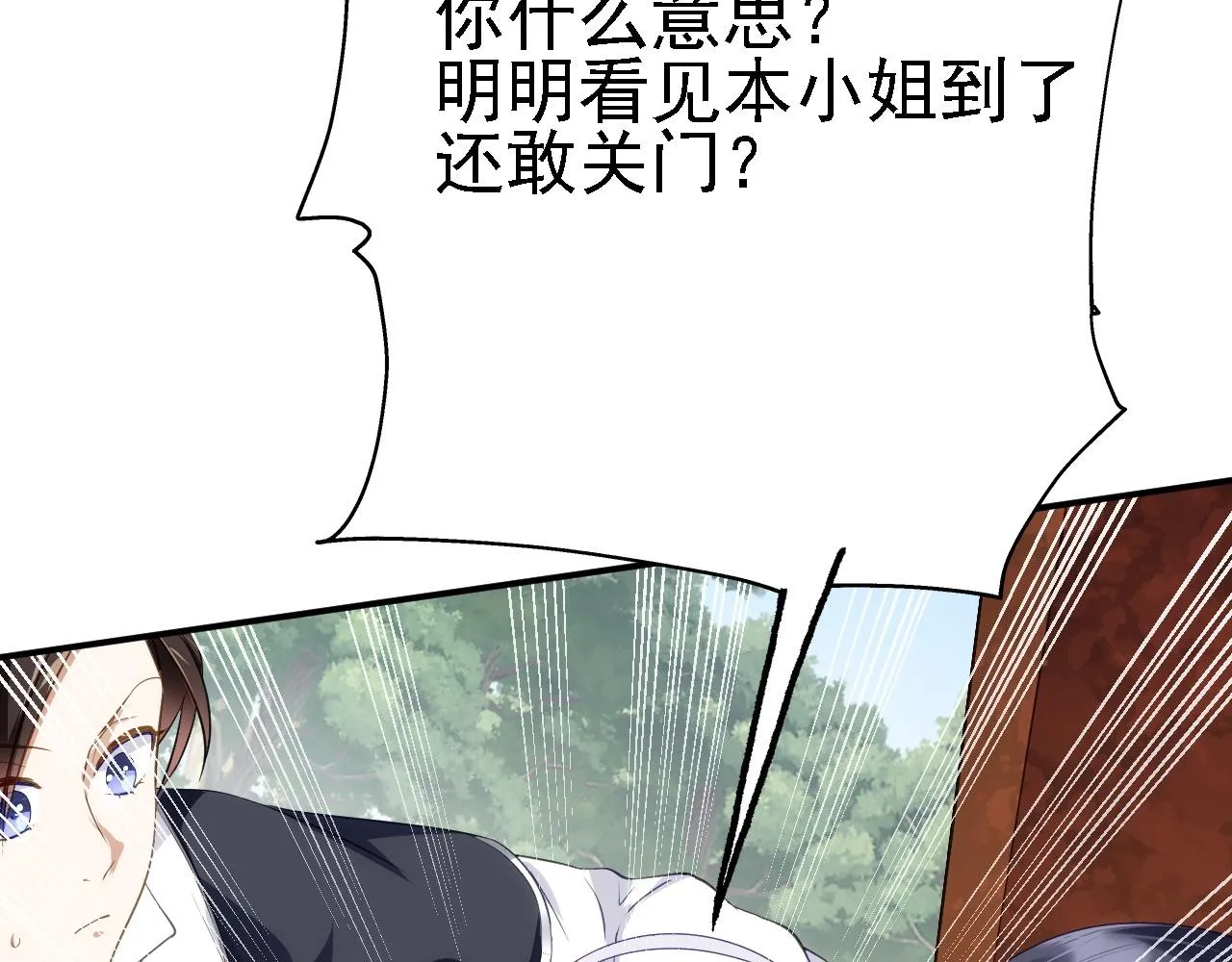 10 整容拳法 第7页