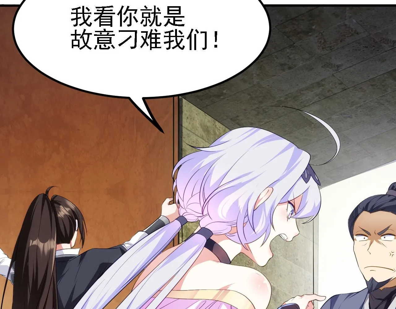 10 整容拳法 第14页
