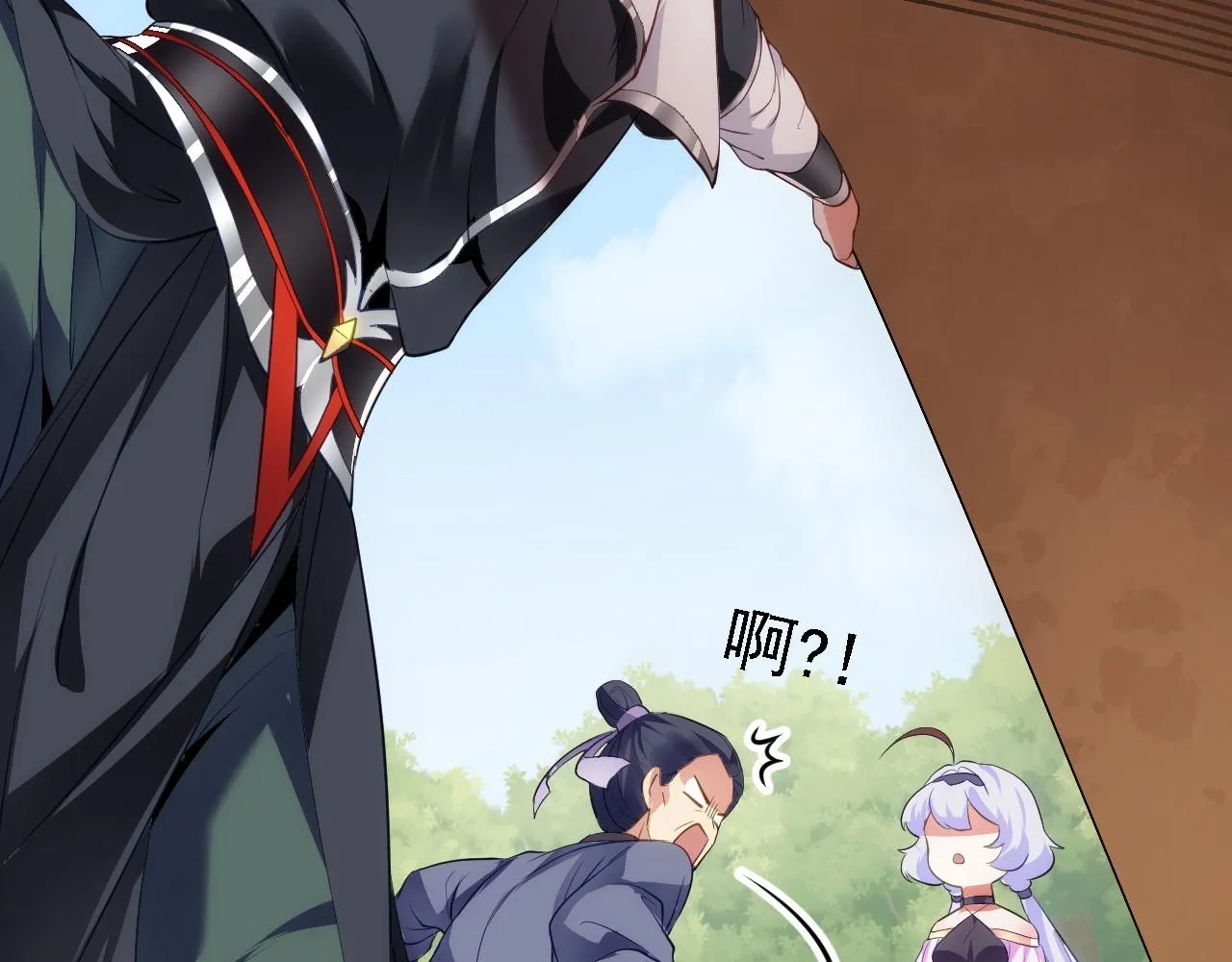 10 整容拳法 第20页