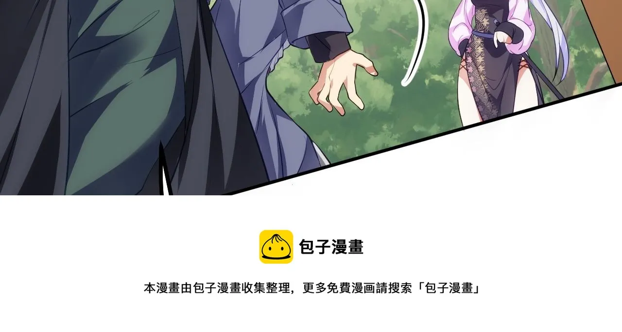 10 整容拳法 第21页