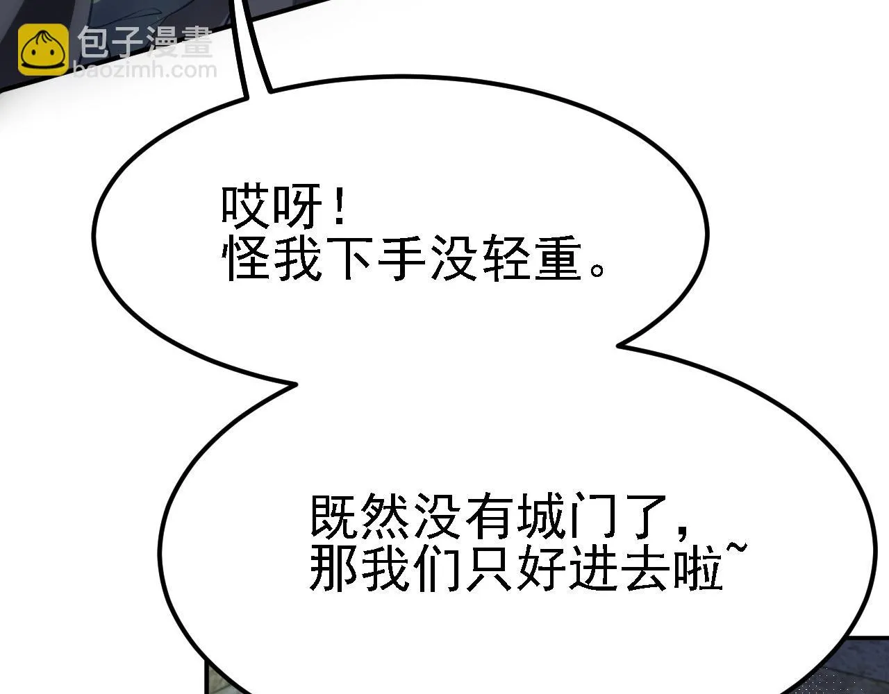 10 整容拳法 第22页