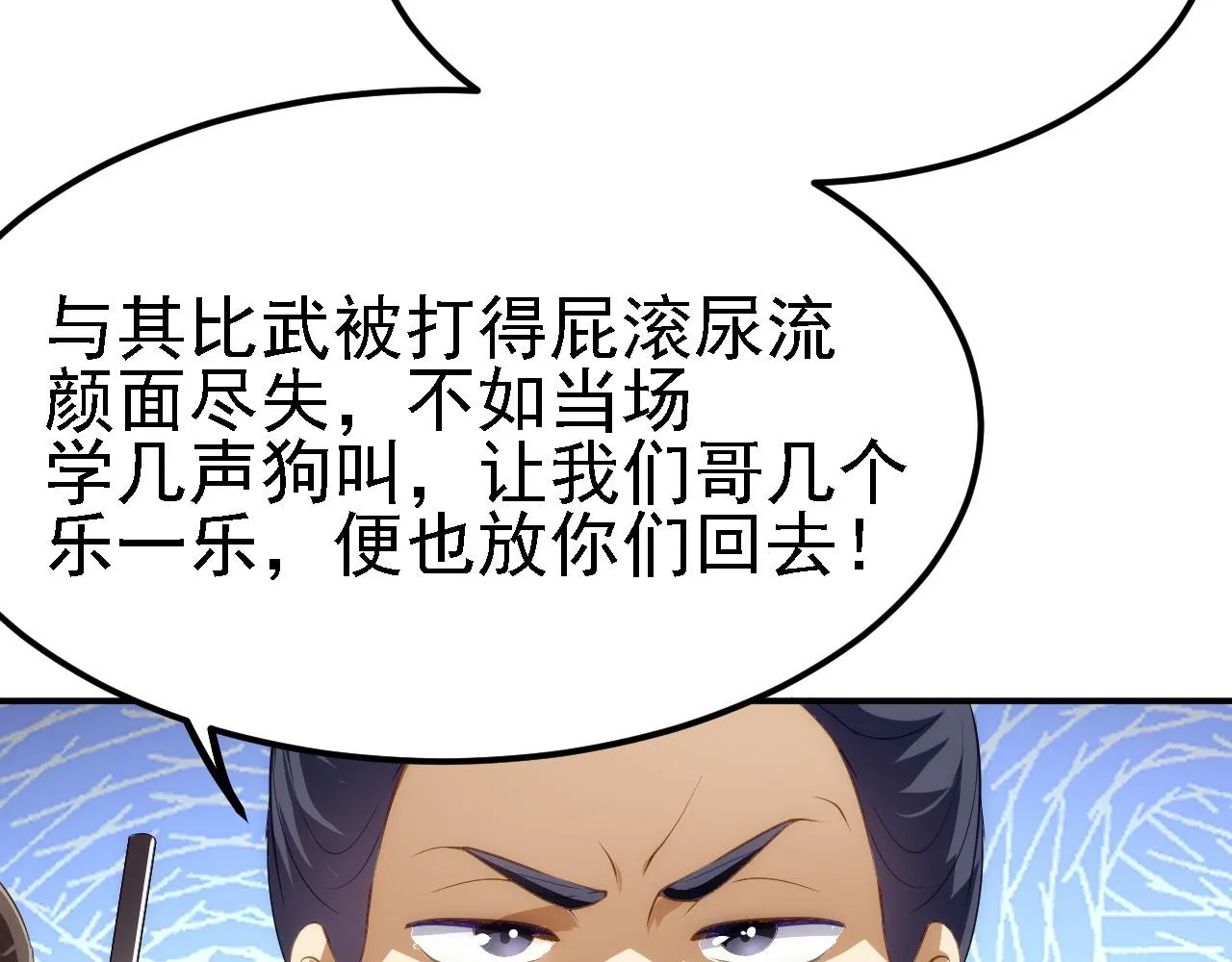 10 整容拳法 第32页
