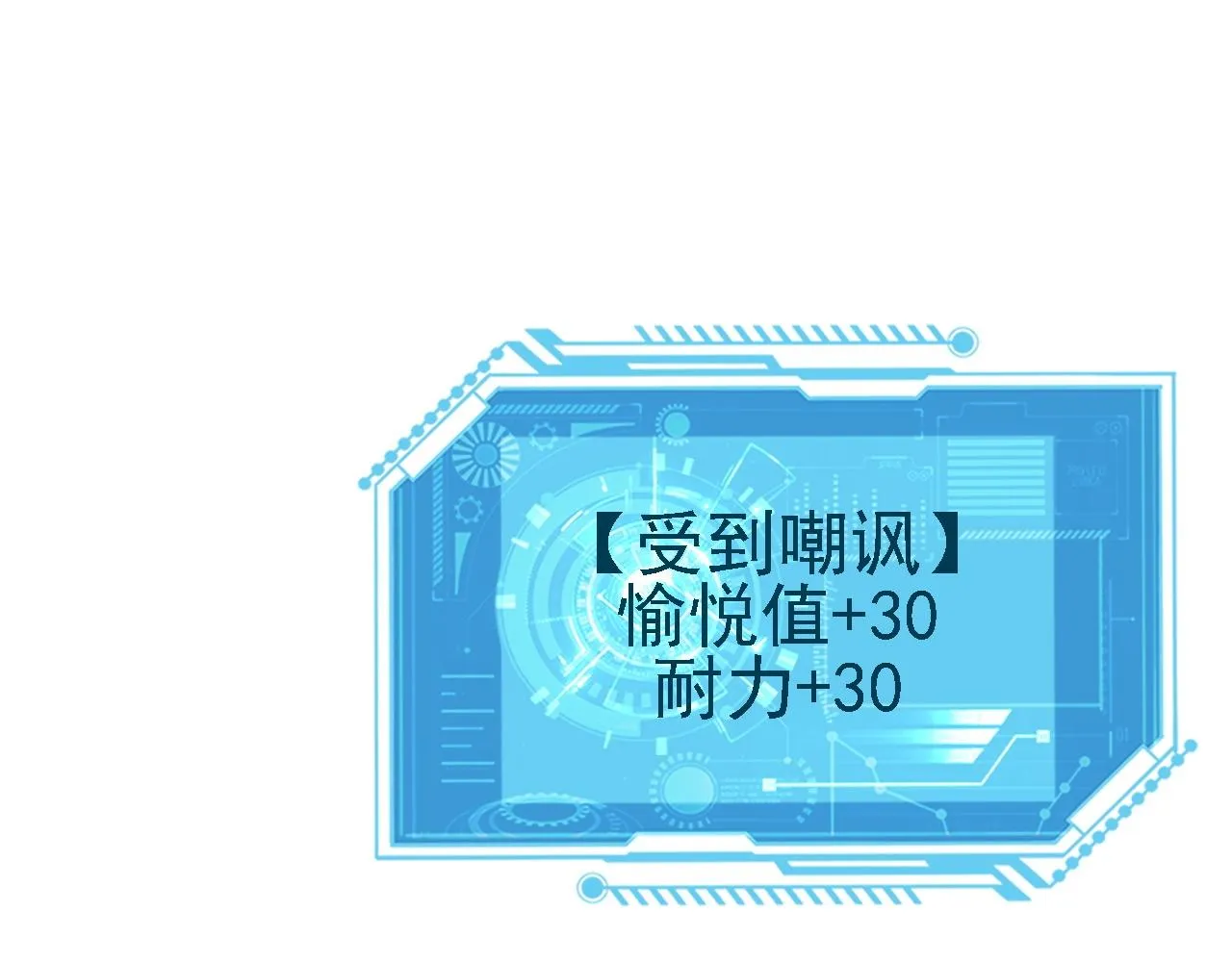 10 整容拳法 第34页