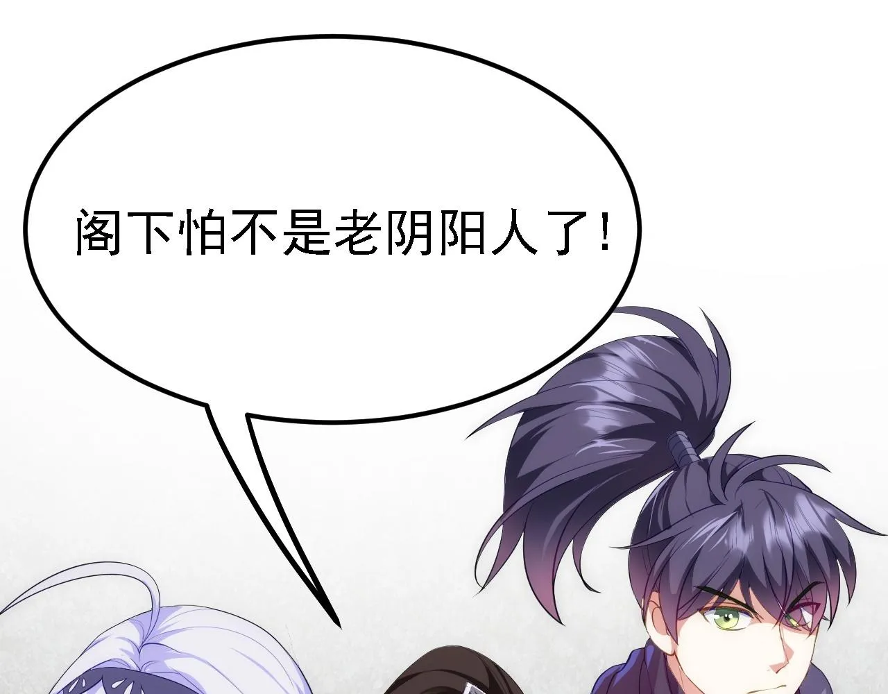 10 整容拳法 第35页