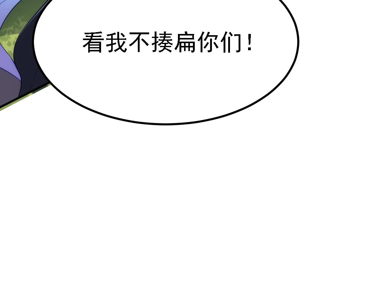 10 整容拳法 第38页