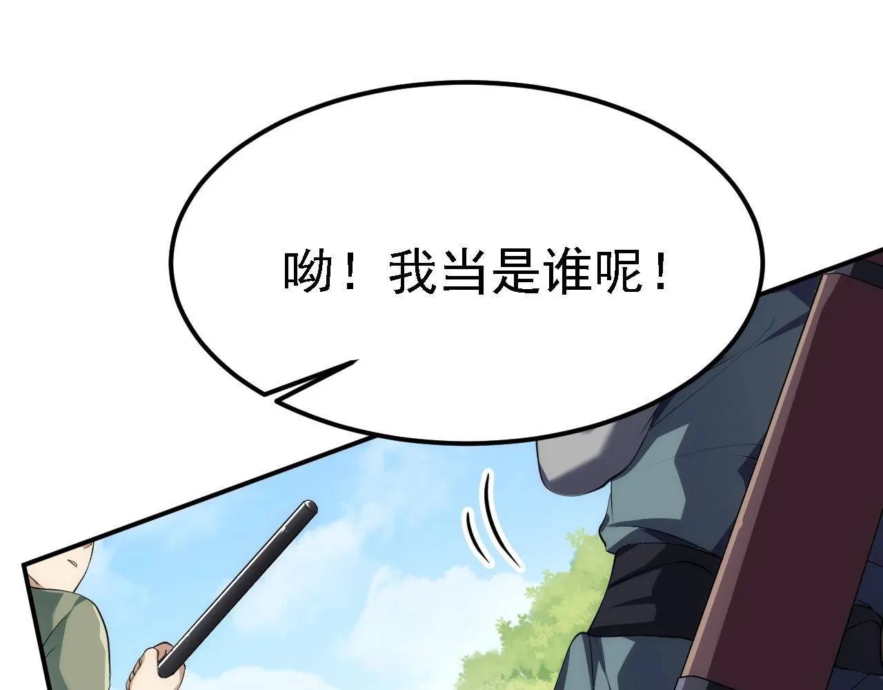 10 整容拳法 第39页
