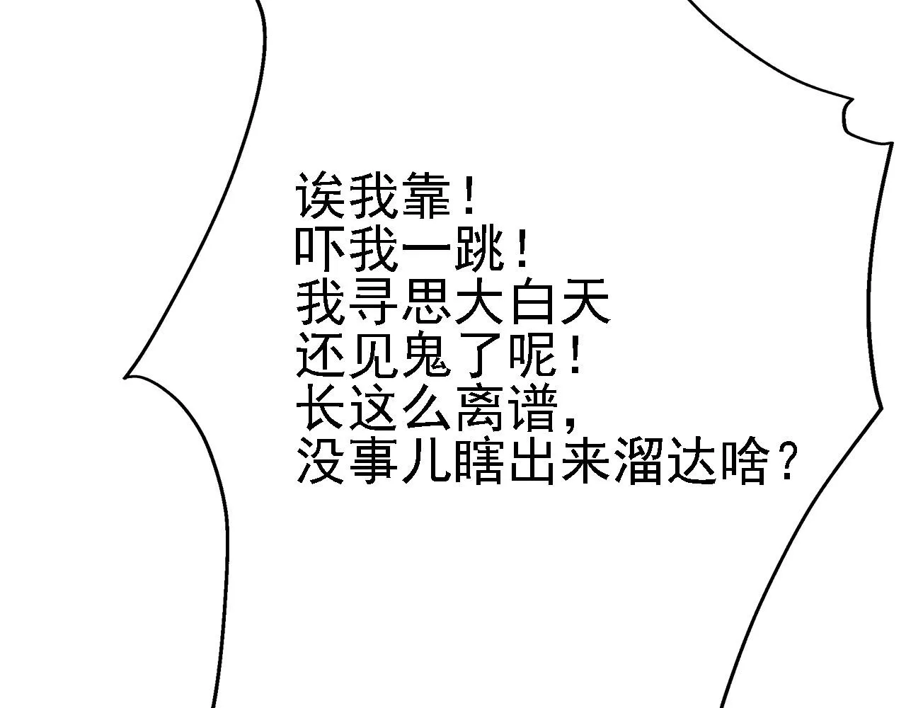 10 整容拳法 第45页