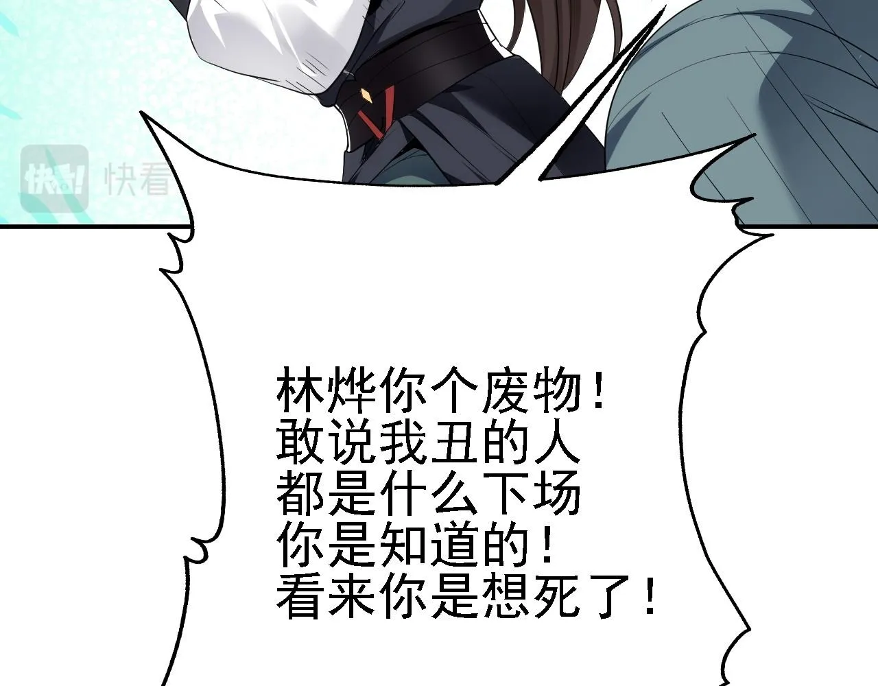 10 整容拳法 第47页