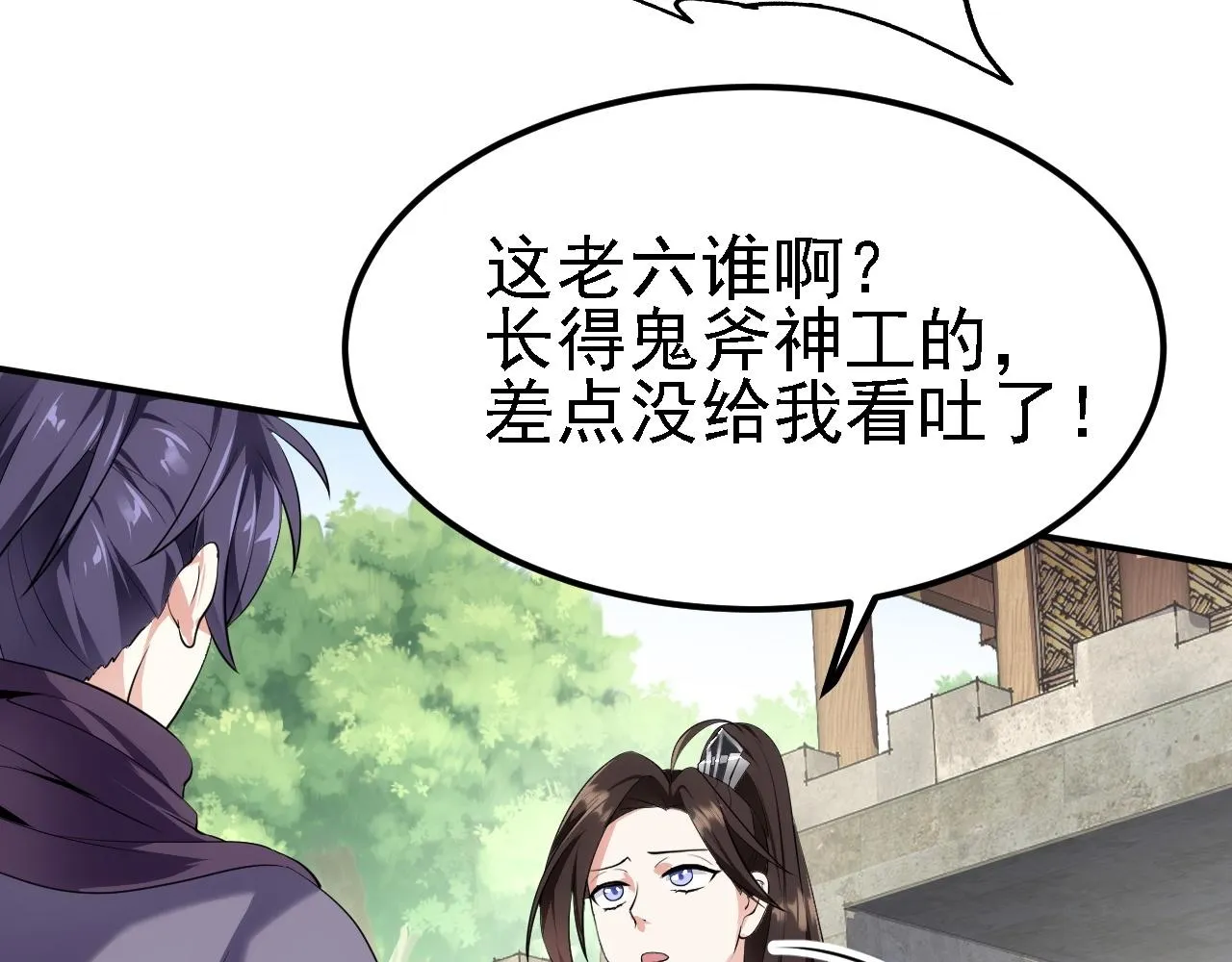 10 整容拳法 第49页