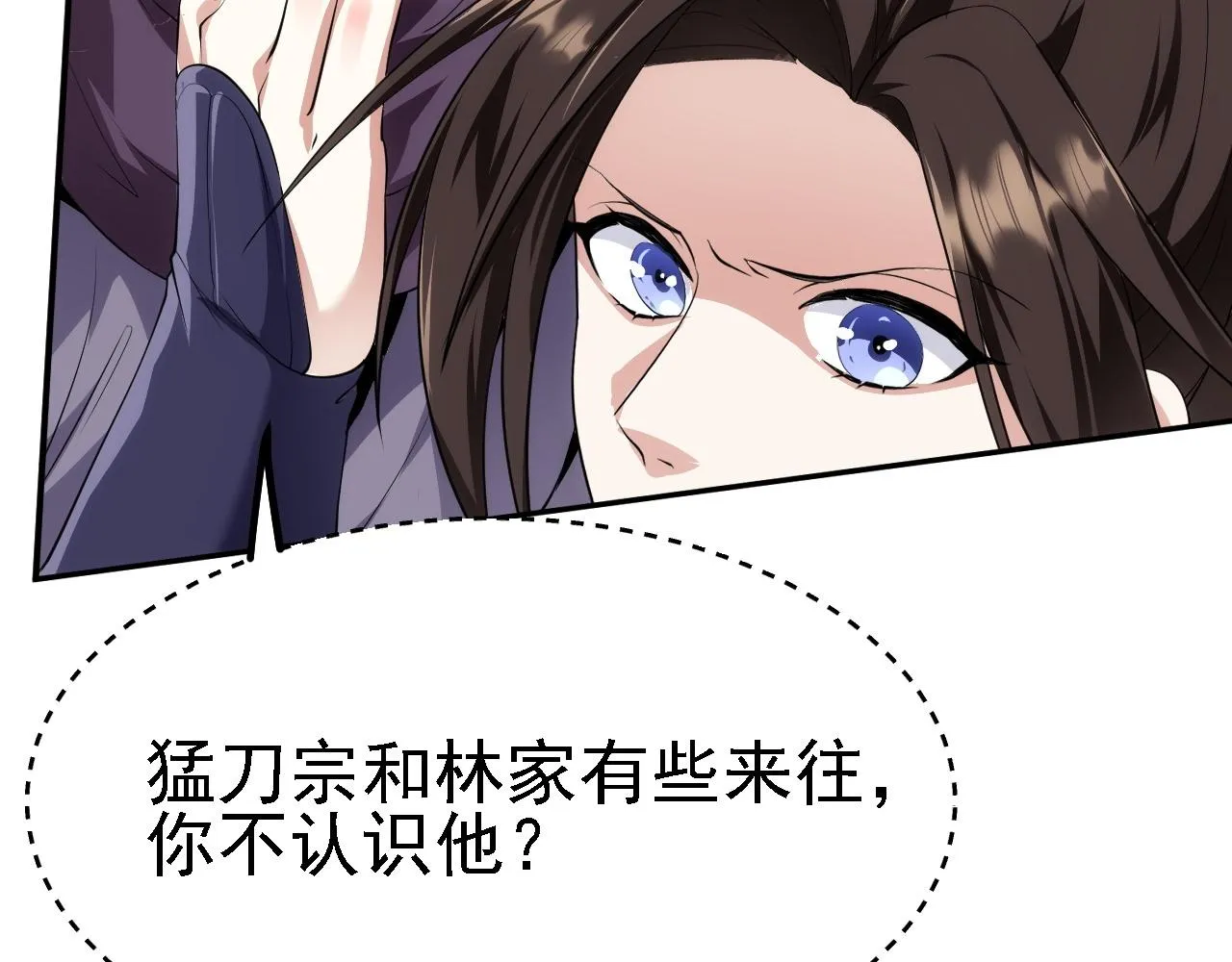 10 整容拳法 第53页