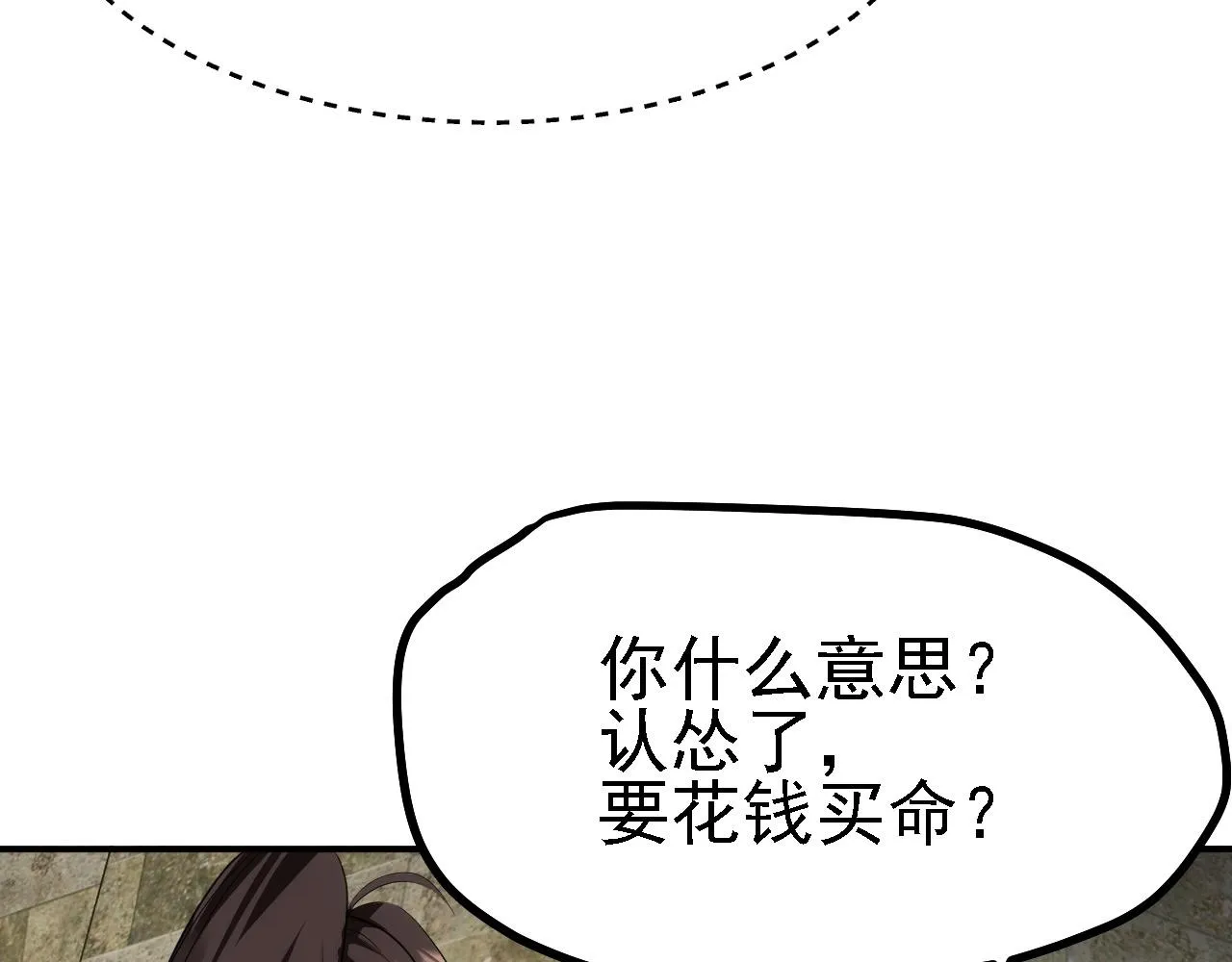 10 整容拳法 第54页