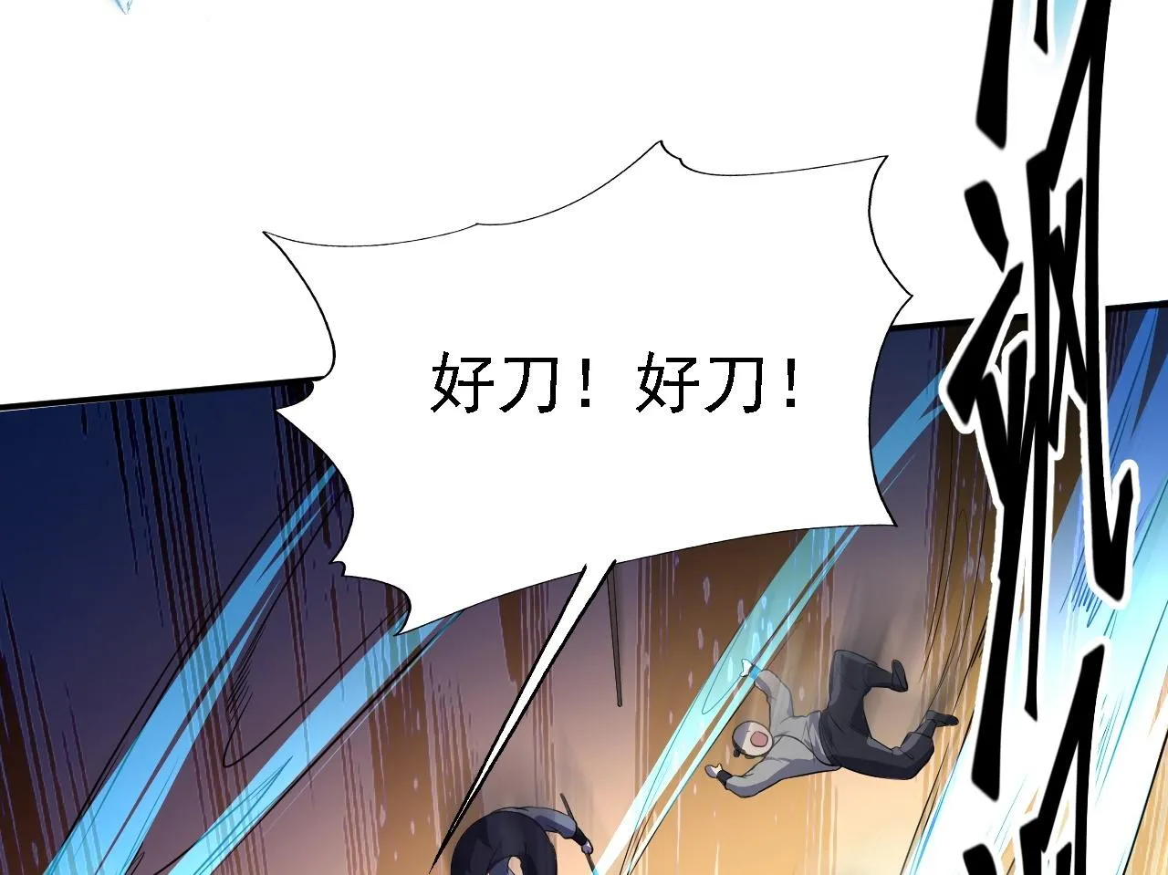 10 整容拳法 第64页