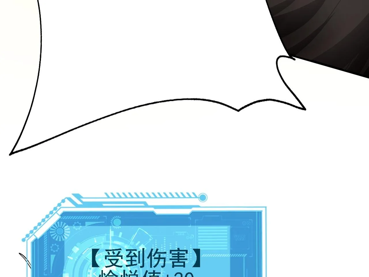 10 整容拳法 第72页