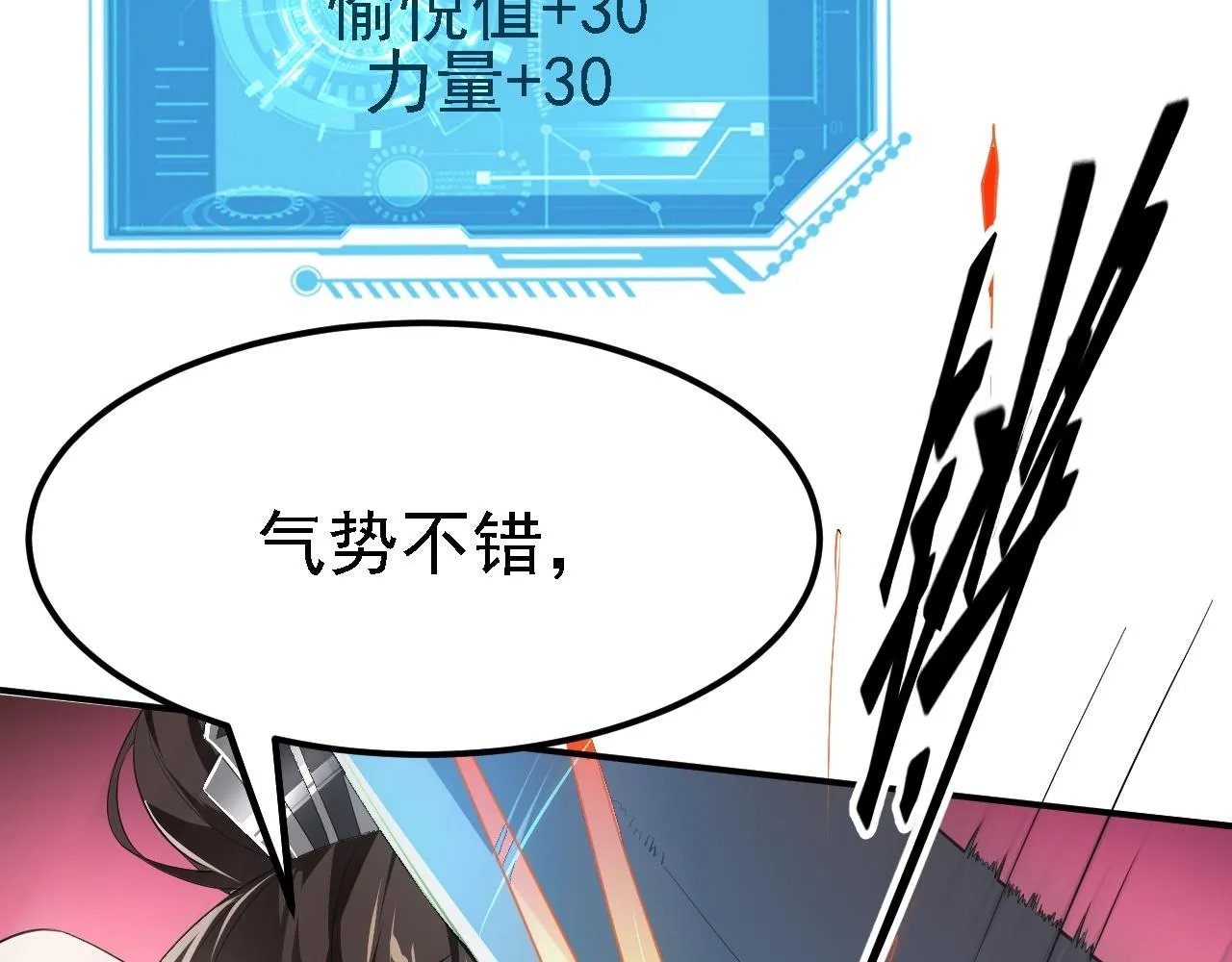 10 整容拳法 第73页