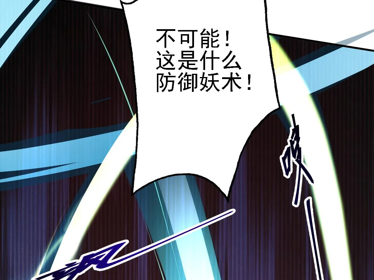 10 整容拳法 第76页