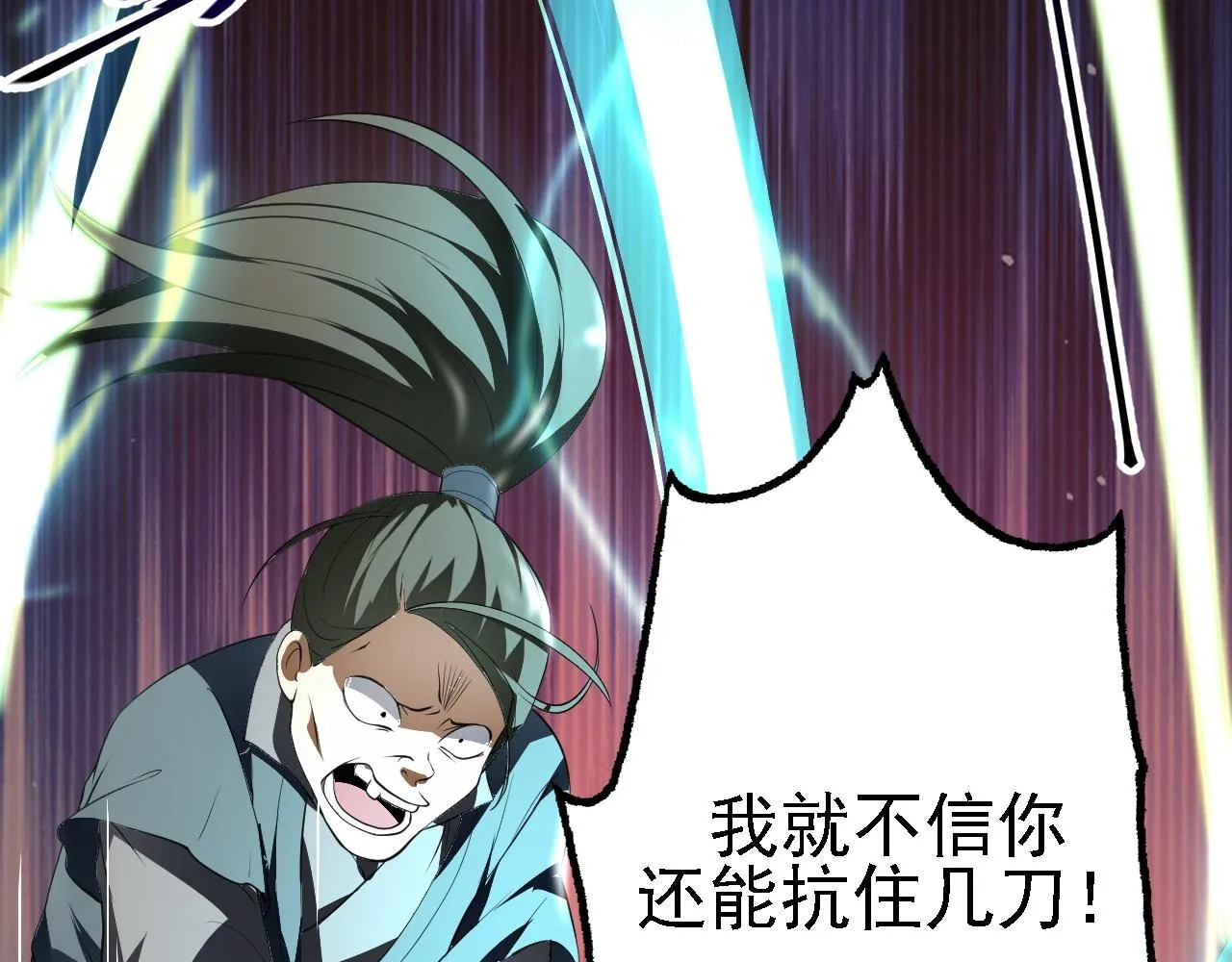 10 整容拳法 第77页