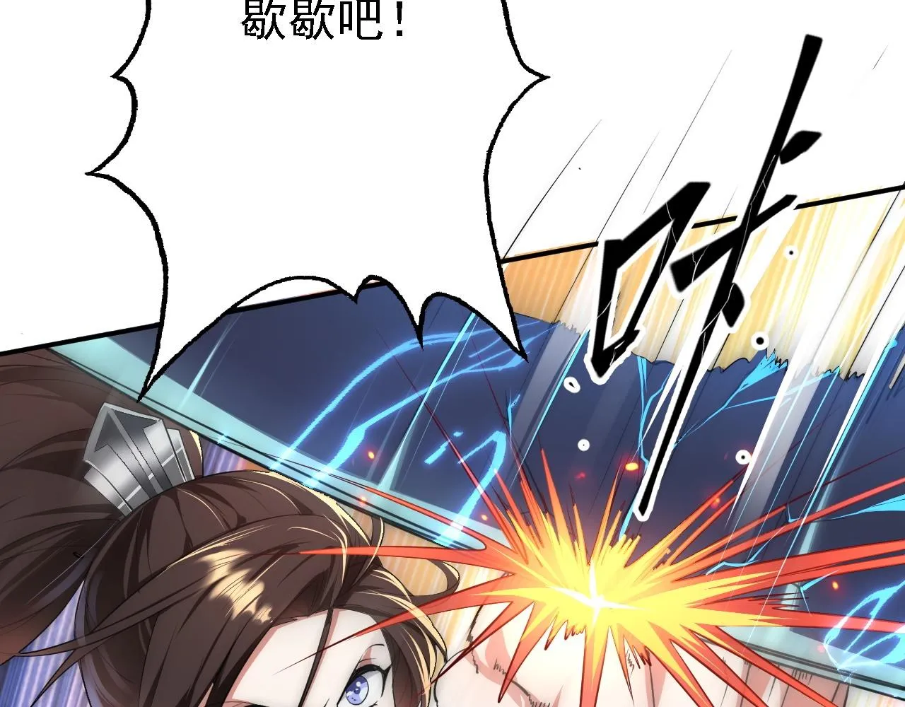 10 整容拳法 第86页