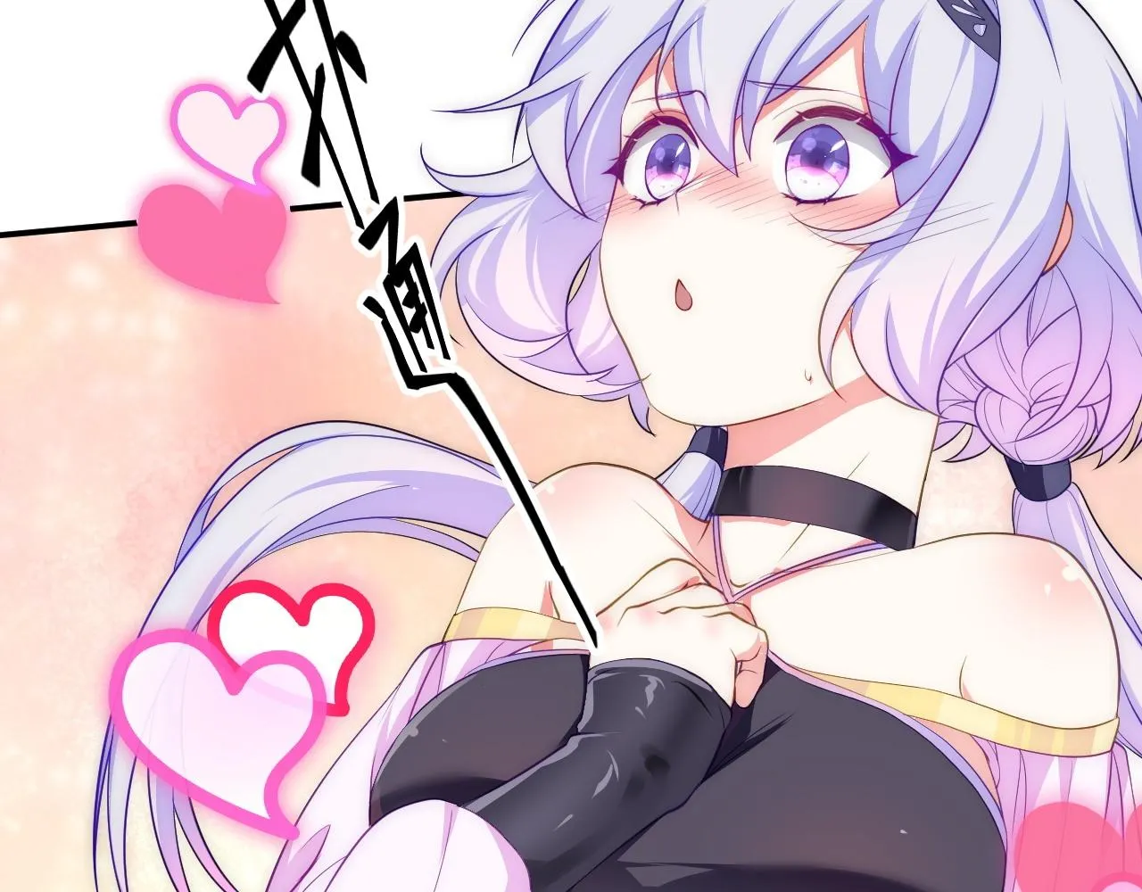 10 整容拳法 第89页