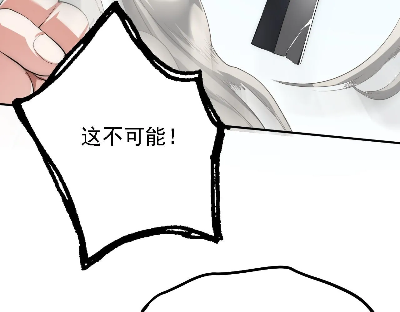 10 整容拳法 第93页