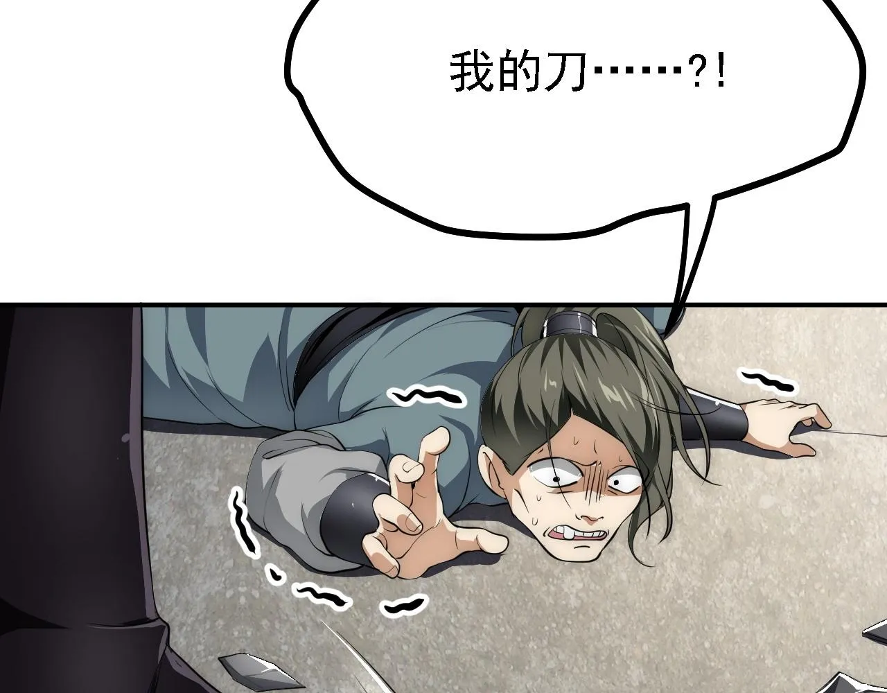 10 整容拳法 第94页