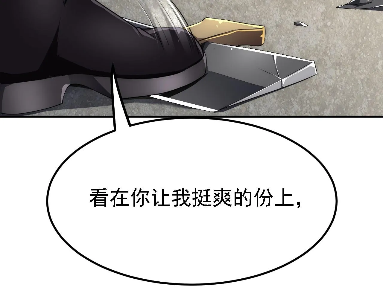 10 整容拳法 第95页