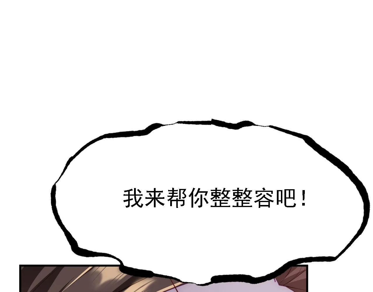 10 整容拳法 第96页