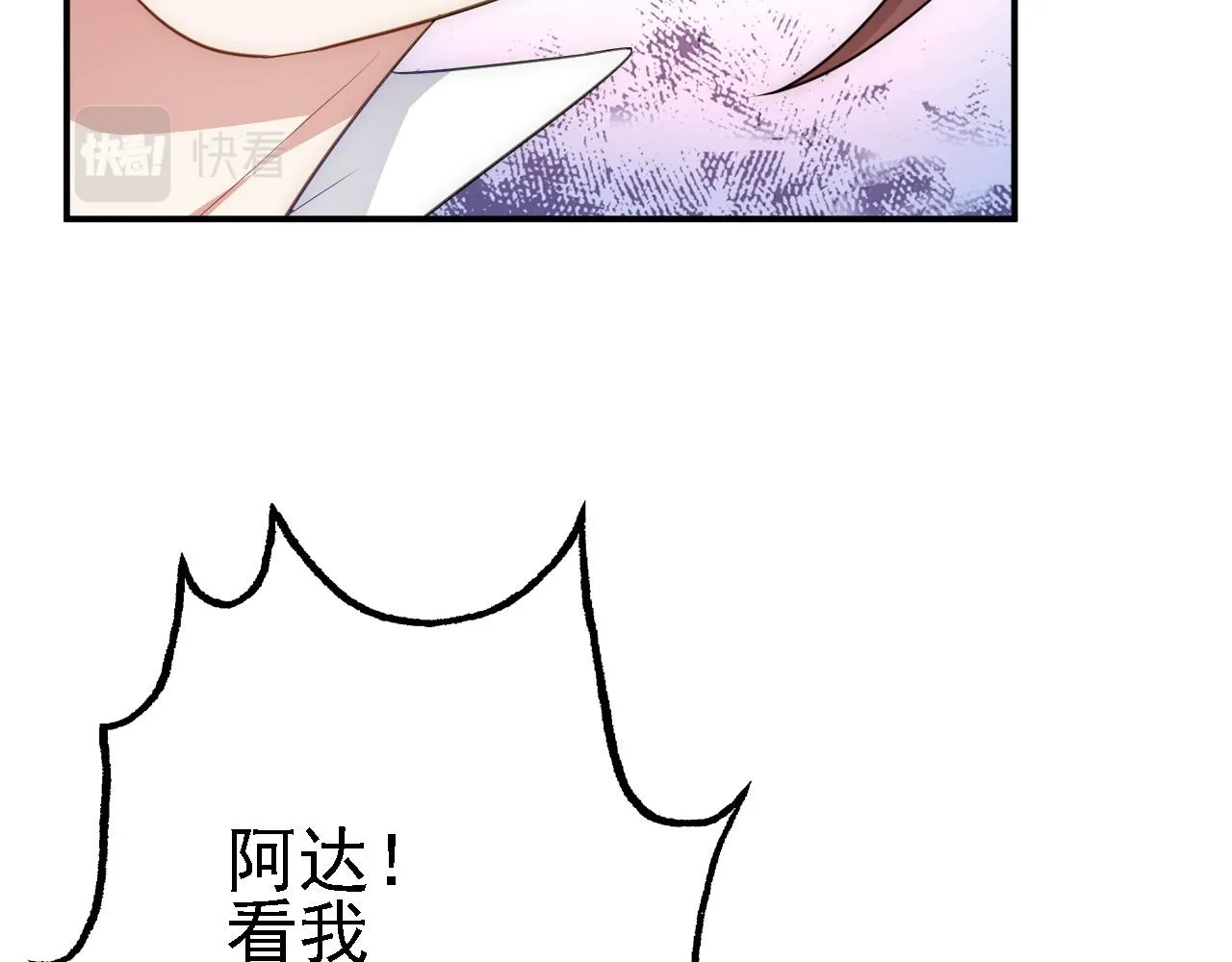 10 整容拳法 第98页