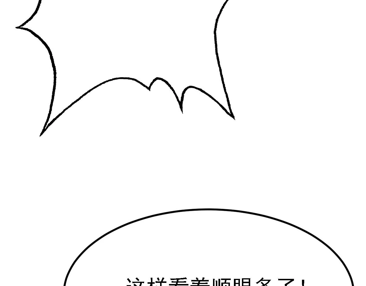 10 整容拳法 第102页