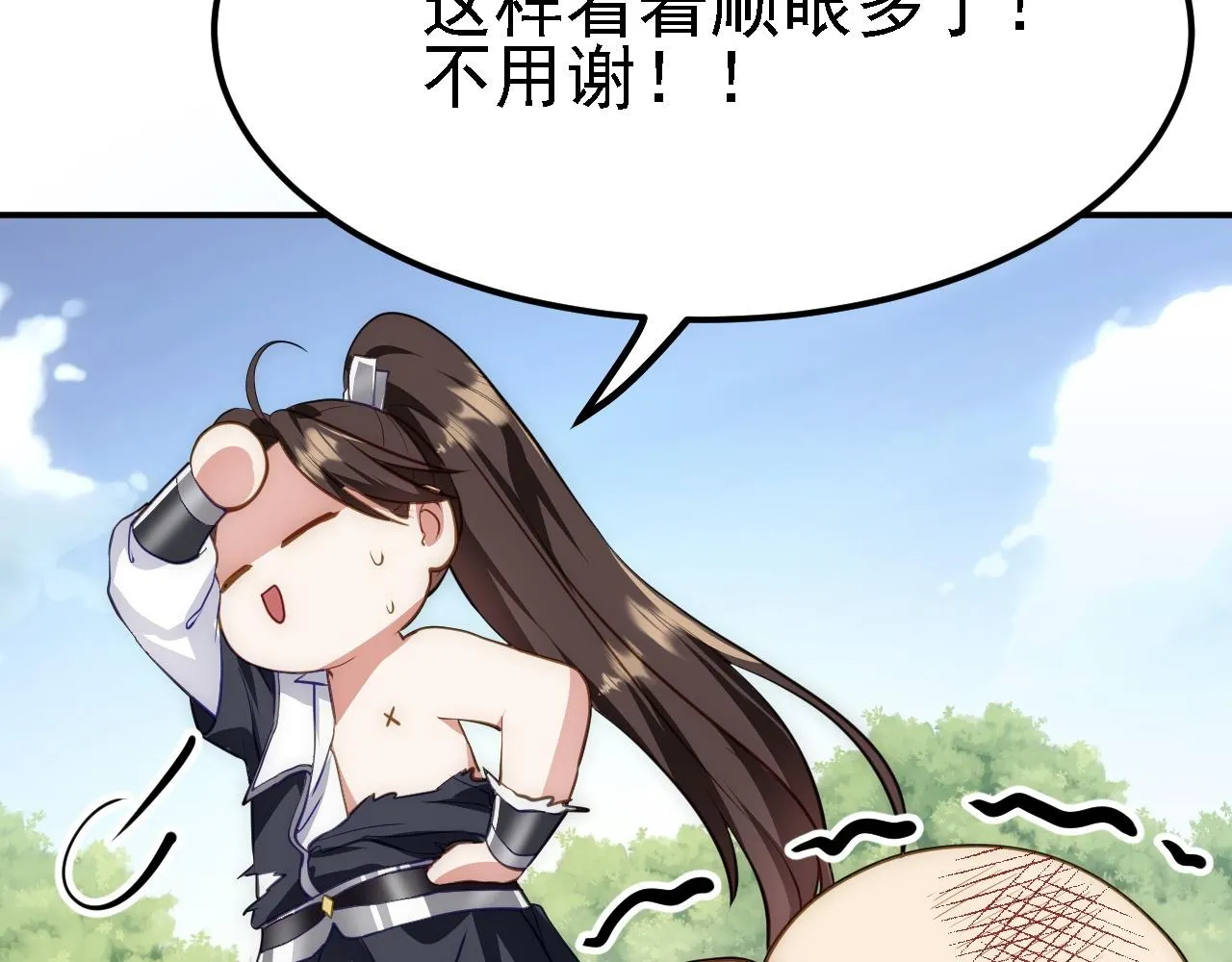 10 整容拳法 第103页