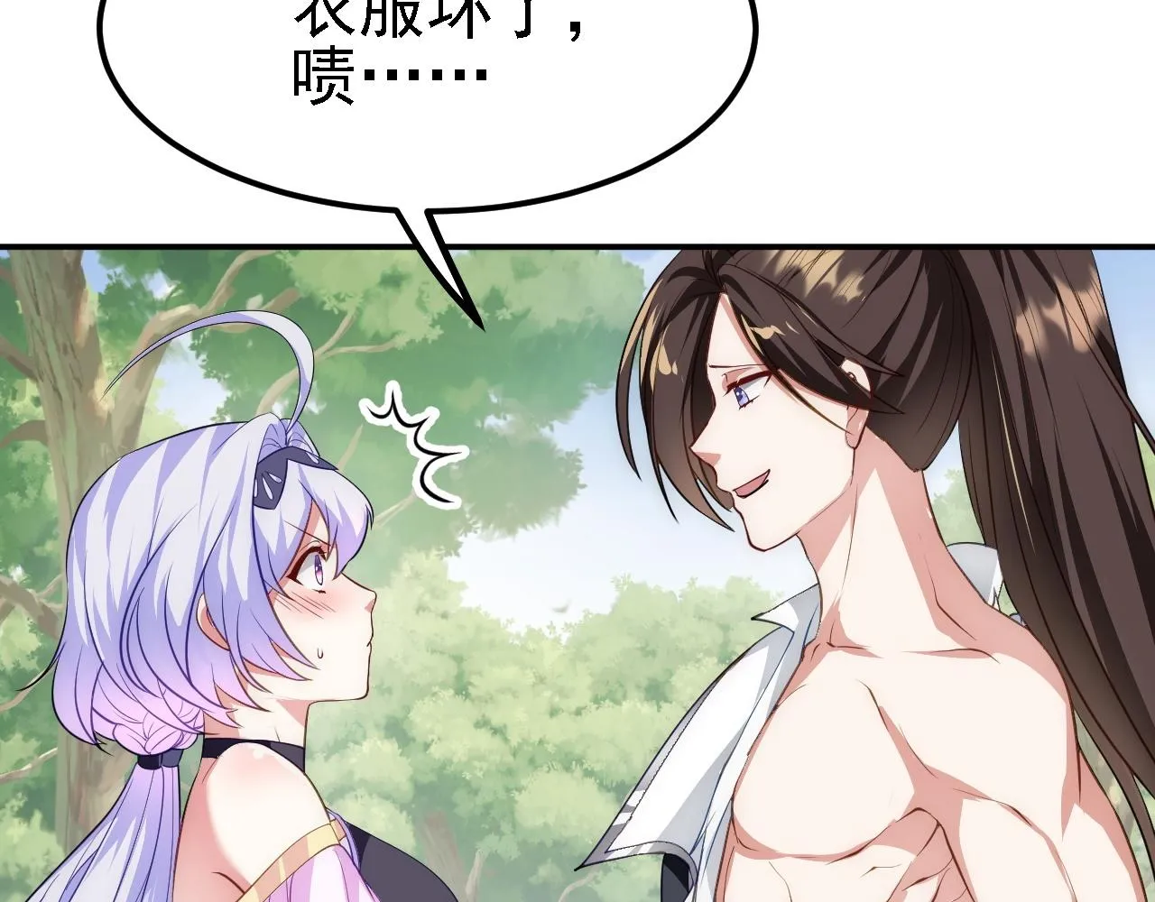 10 整容拳法 第109页