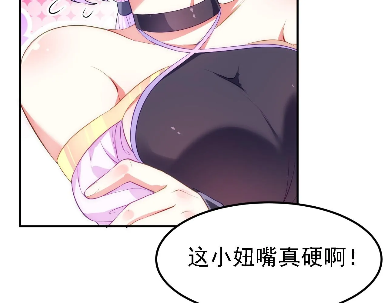 10 整容拳法 第113页
