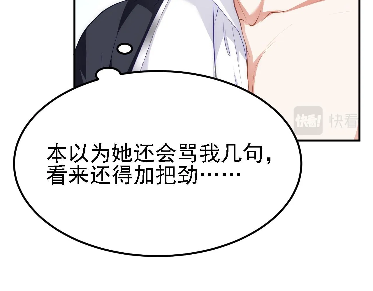 10 整容拳法 第115页