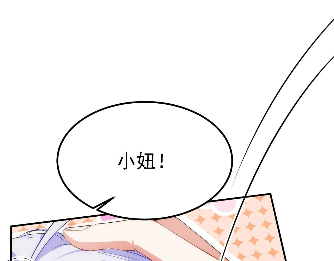 10 整容拳法 第116页