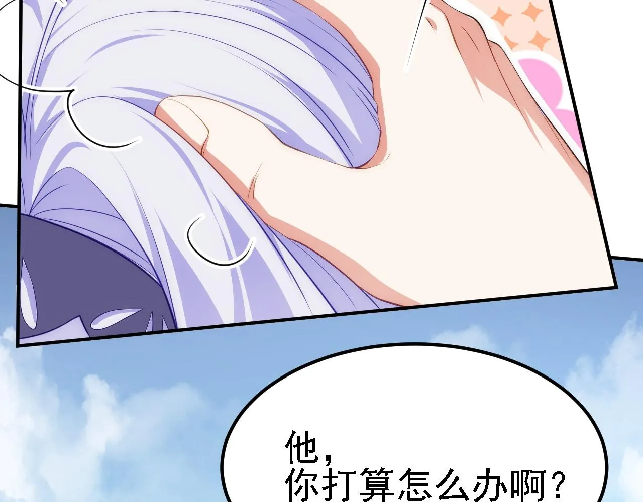 10 整容拳法 第117页