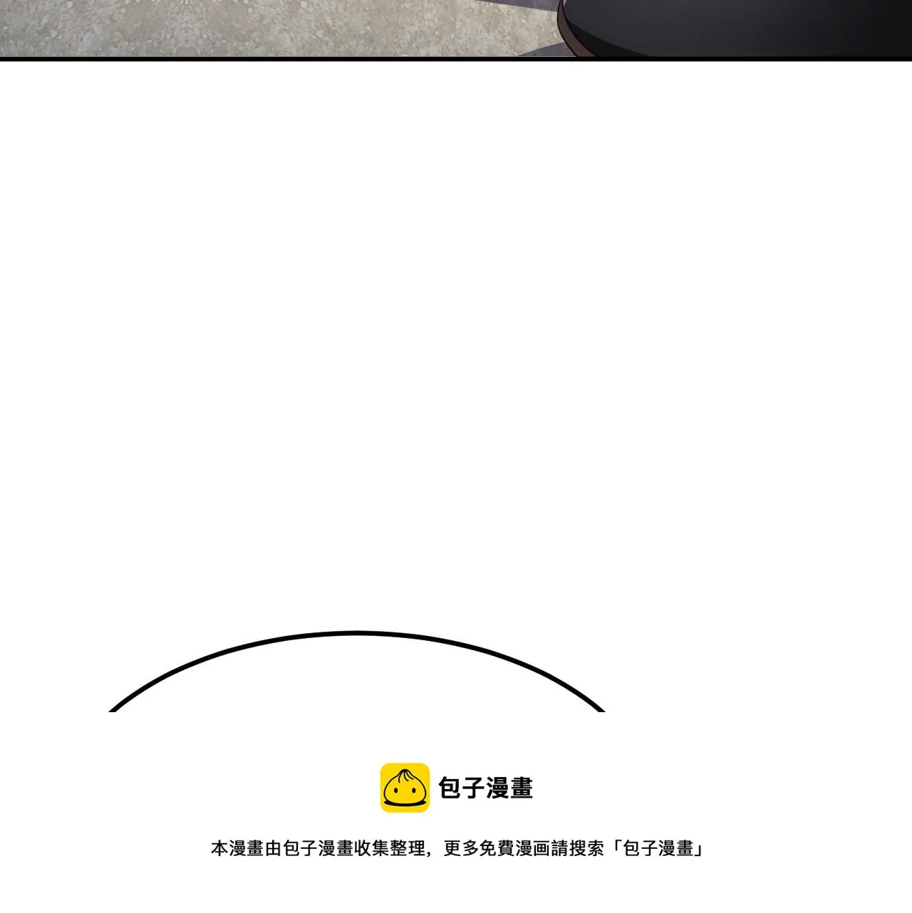 10 整容拳法 第121页