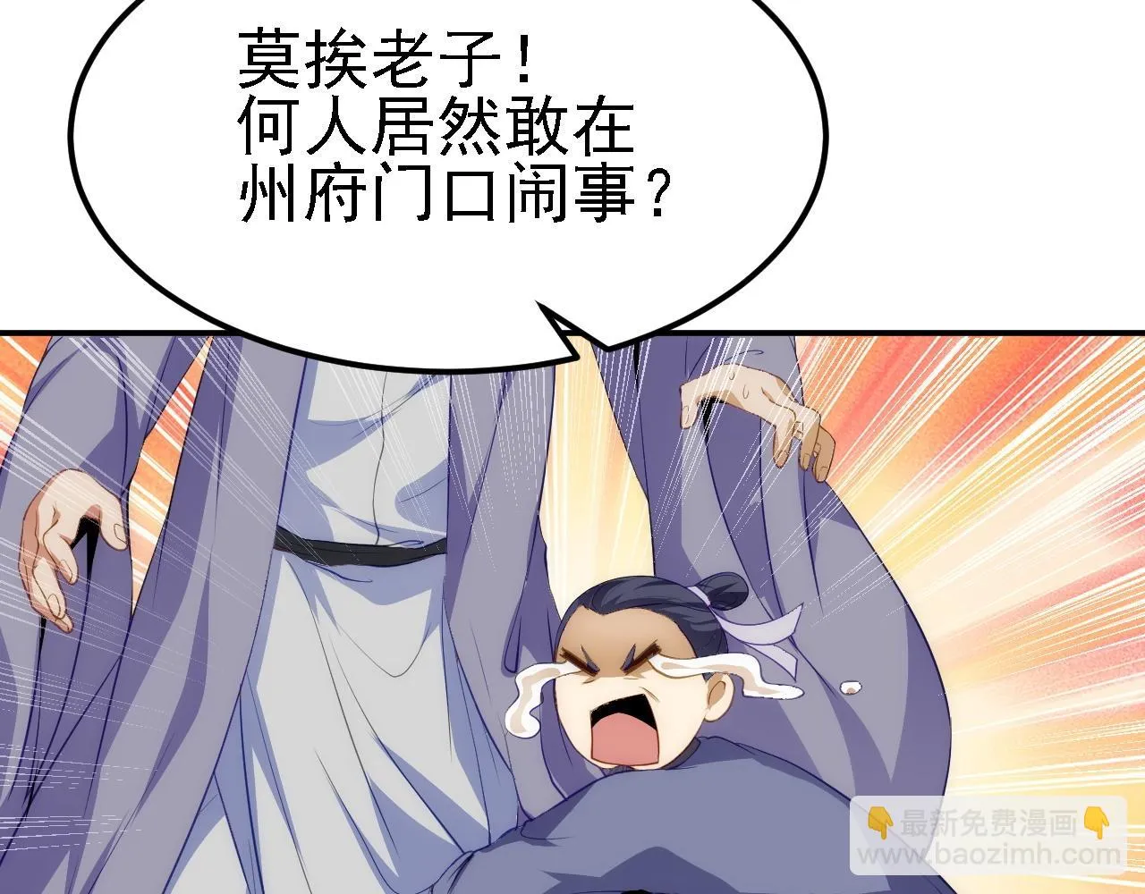 10 整容拳法 第122页