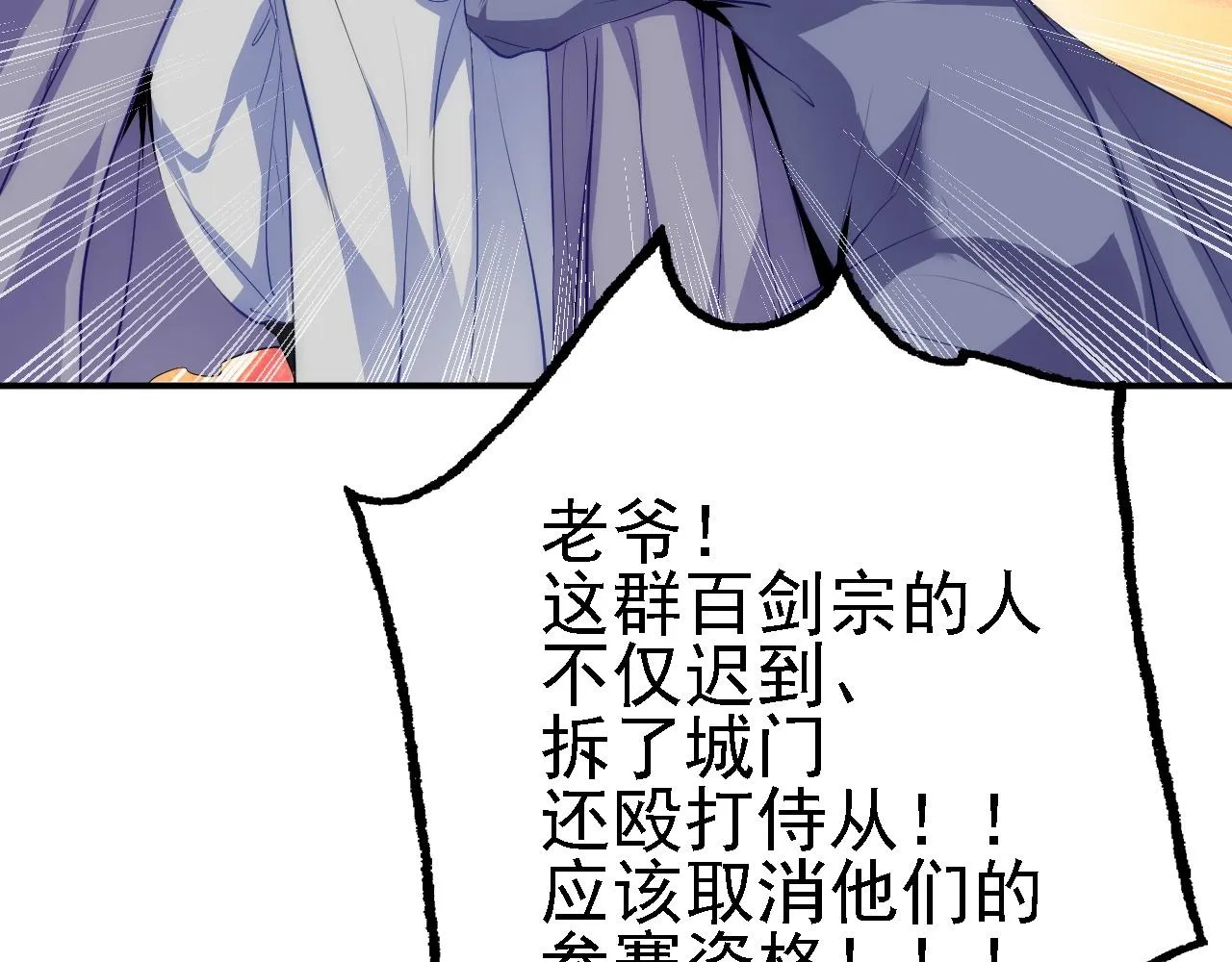 10 整容拳法 第123页