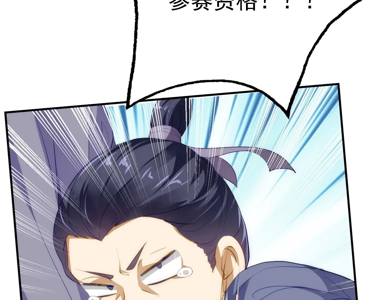 10 整容拳法 第124页